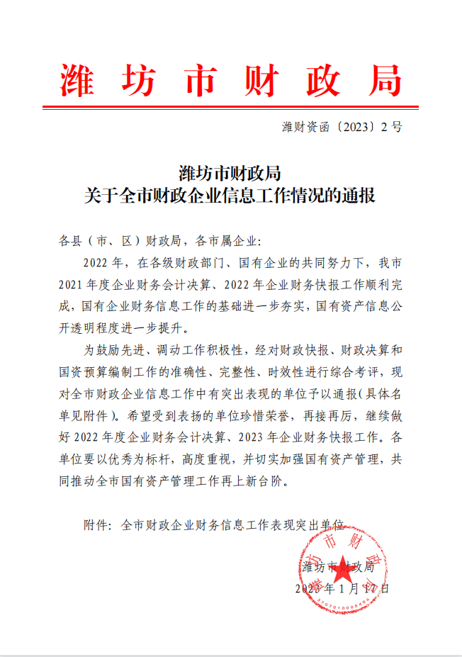 1675676413361169.png image.png