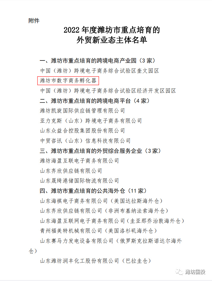 1675845058556341.png 微信圖片_20230208163006.png